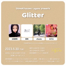 『Glitter』2023.5.30