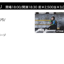 10/17(木)「NaturalWoman」村瀬真弓/OTOHA/マナミ/杉野淳子/斉藤れいか