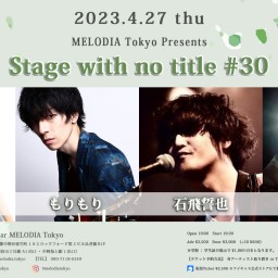 『Stage with no title #30』