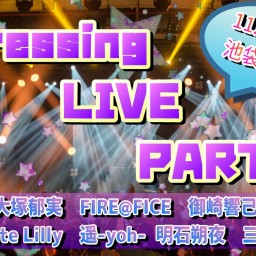 【Dressing LIVE PARTY vol.37】