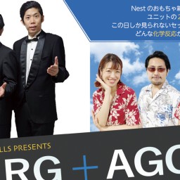 (5/3)RG & AGO スペシャルライブ