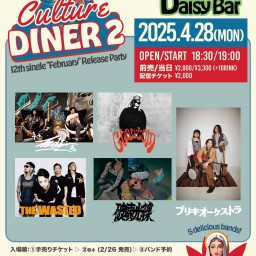 CULTURE DINER 2-12th single『February』Release Party-