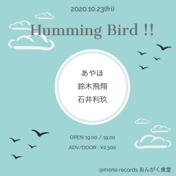 2020年10月23日（金）『 Humming Bird!! 』