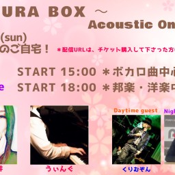 【2部/夜の部】SAKURA BOX Online Live