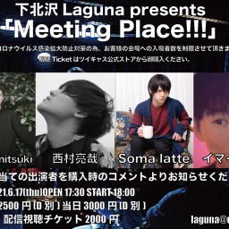 Meeting Place!!!20210617