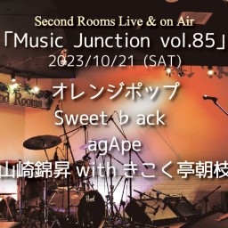 10/21夜「Music Junction vol. 85」