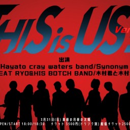 0331「This is Us Ver.3」