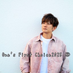 One's First Choice2025 ②