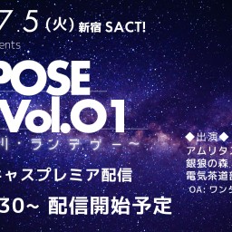 EXPOSE Vol.01～天の川・ランデヴー～