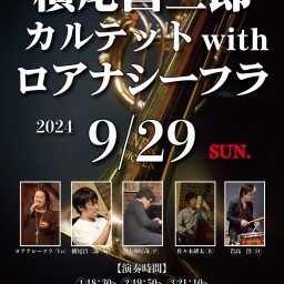 SONE Jazzlive    9/29