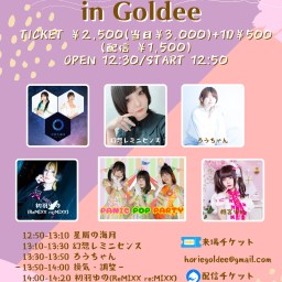 River Idol Festa vol.4 2部Goldee