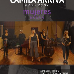 Camila Arriva カミラ・アリヴァ