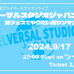 ZELVERSAL STUDIOS JAPAN For PLACE