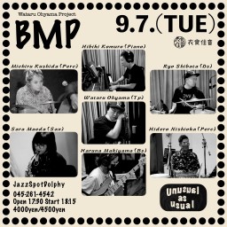 大山渉 BMP Live at Dolphy!!!