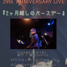 SHUNYA ONO 29TH ANNIVERSARY 昼公演
