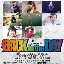 BACK in the DAY Vol.8