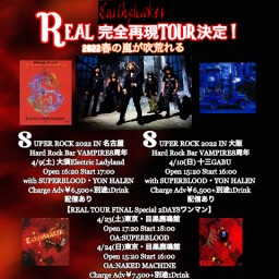 SUPER ROCK 2022 IN大阪