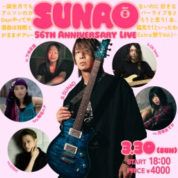 3/30 SUNAO 56th Anniversary Live / Day2