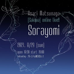 ONLINE LIVE!! 「Sorayomi」