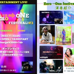 ZERO → ONE FESTIVAL! #3