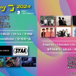 10/6 タチポップ 2024