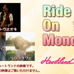 12/4 Ride On Monday ＠HeartLand