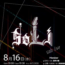 8/16 soLi