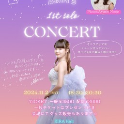 ann's 1st solo concert