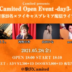 Camited Open Event -day3-