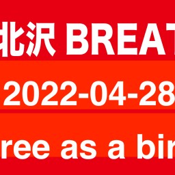 2022-04-28  Free as a bird