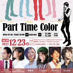 (12/23)Part Time Color vol.39