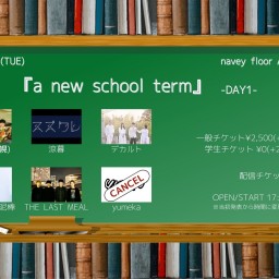 4/4『a new school term-DAY1-』