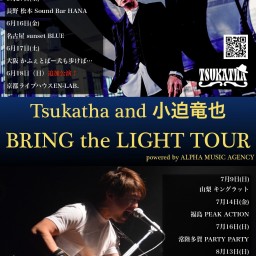 Tsukatha and 小迫竜也 BRING the LIGHT TOUR 東京ファイナル