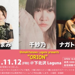 『ORION』2021.11.12