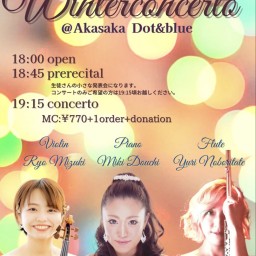Winter concert&小さな発表会