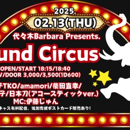 Sound Circus(2025.02.13)