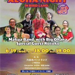 ALOHA NIGHT in  Makua Band  with Big Ohana