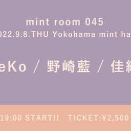 【9/8】mint room 045