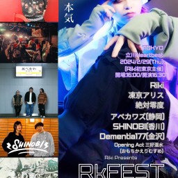 Riki 東京初主催企画 「RKFest Day.2」