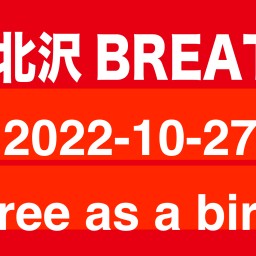 2022-10-27  Free as a bird