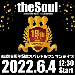 2022/6/4 theSoul 結成19周年記念ライブ