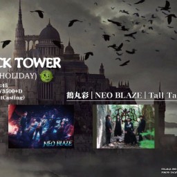 2/23 HARD ROCK TOWER