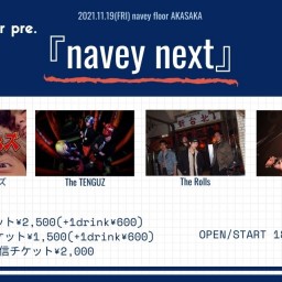 11/19『navey next』