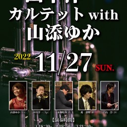 SONE Jazzlive  11/27