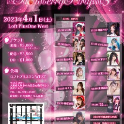 『Strawberry Party vol.3』