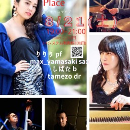 Emi's Jazz Place 配信ライブ