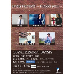 24' 12/2 BAYSIS PRESENTS ～THANKS 2024～