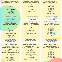 ノリ誕生祭-DAY8- 〜今年も飲みます。37歳怒涛の9DAYS〜 「New Morning -特別編-」