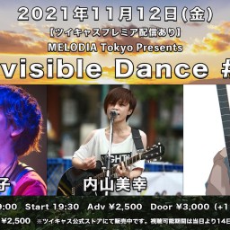 『Invisible Dance #1』