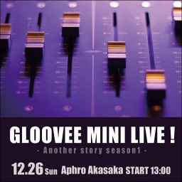 gloovee mini live season 1